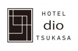 ホテル dio tsukasa