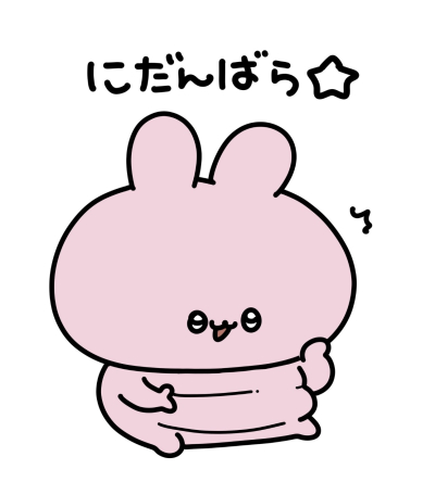 賢人