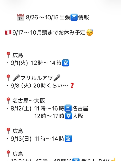 篤志