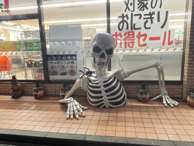 2447
