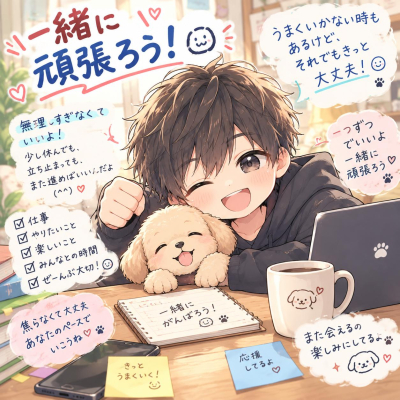 紬