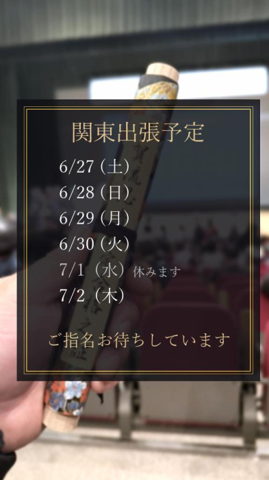 藍之介