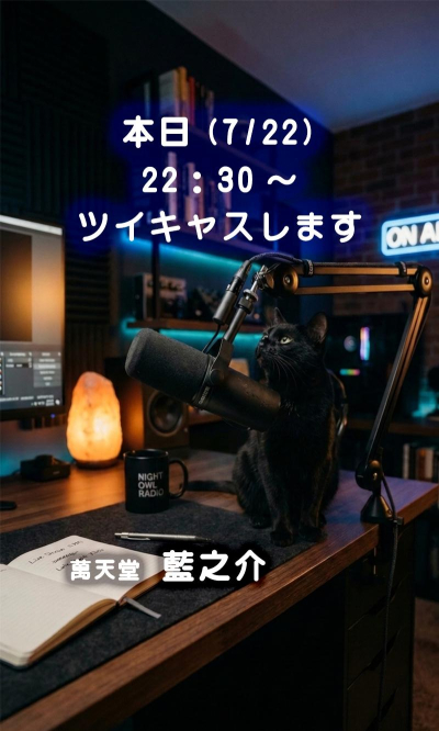 3822