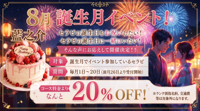 藍之介