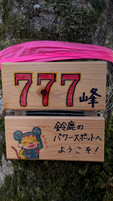 3822