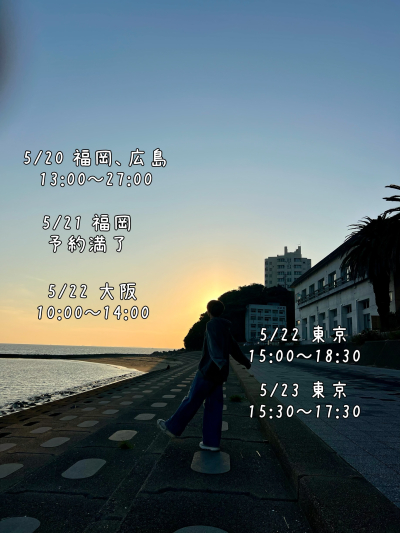 冴