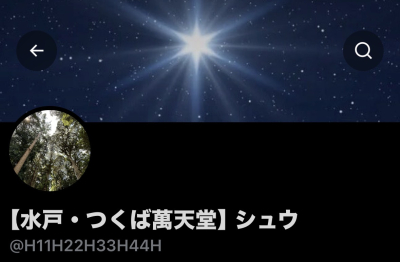 4331