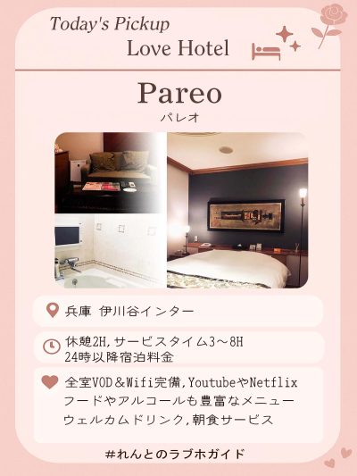 れんと