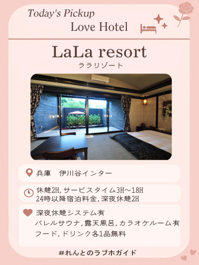 れんと