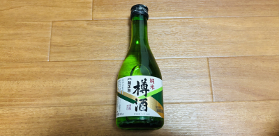 周遊