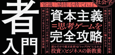 周遊