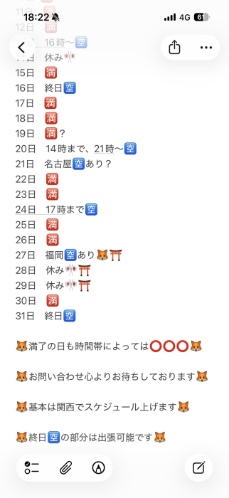水樹