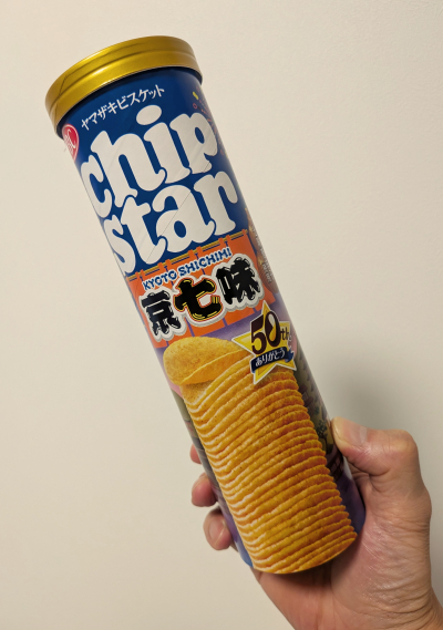 5920