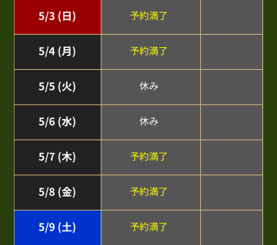 要