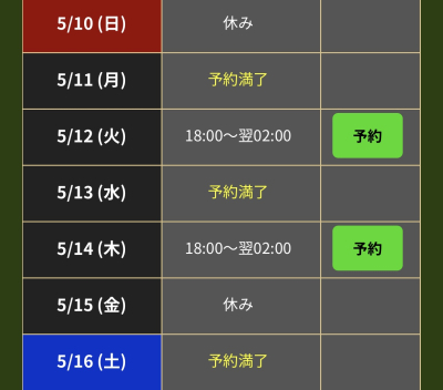 要