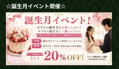 はやた