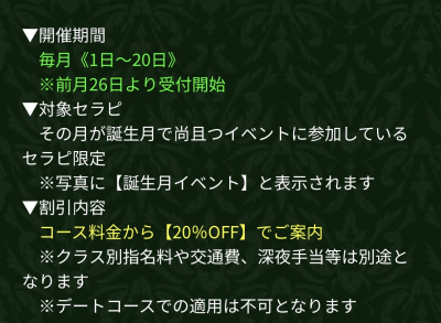 はやた