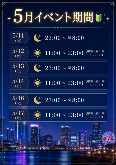 冴空