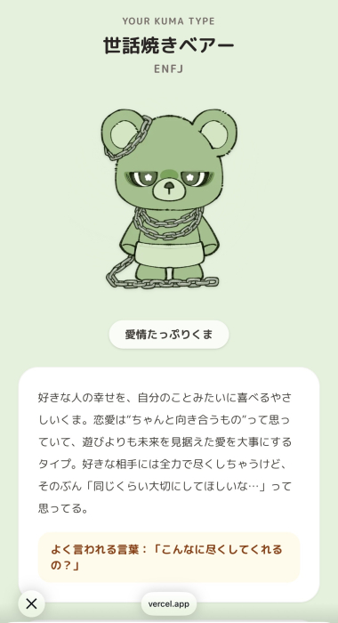 6511