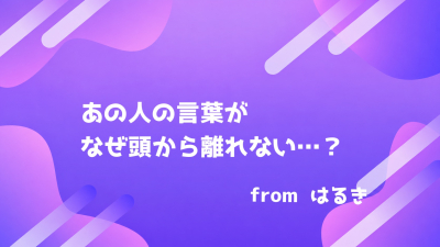 はるき