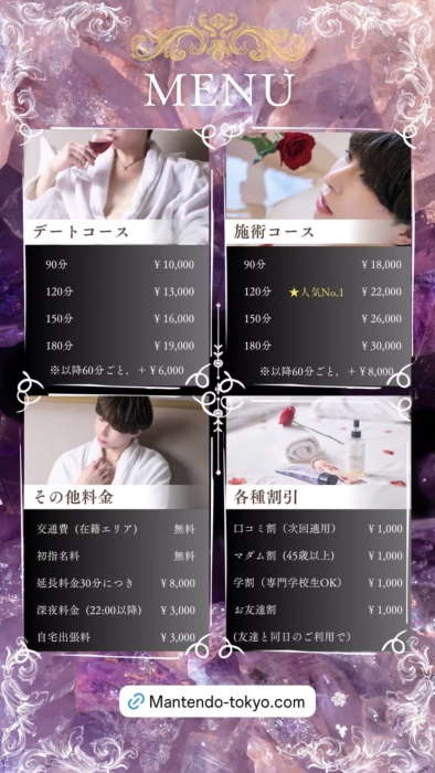 らん