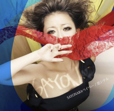 6813