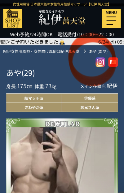 あや