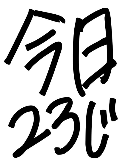 6881