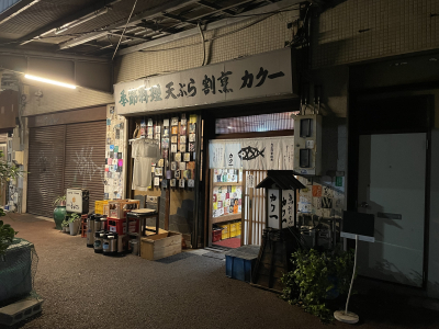 白玖