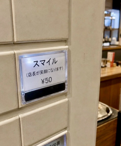 7144