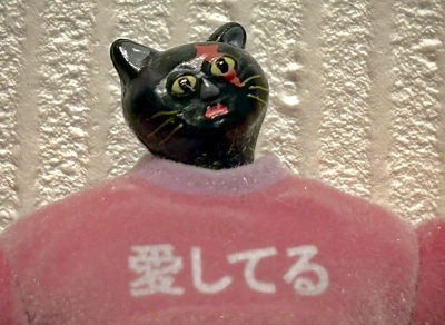 7144