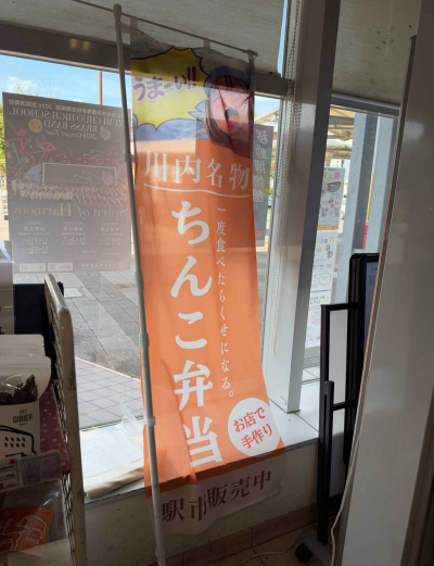桓騎