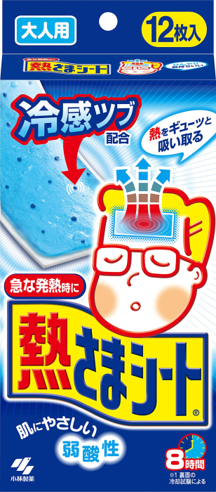 冬獅郎