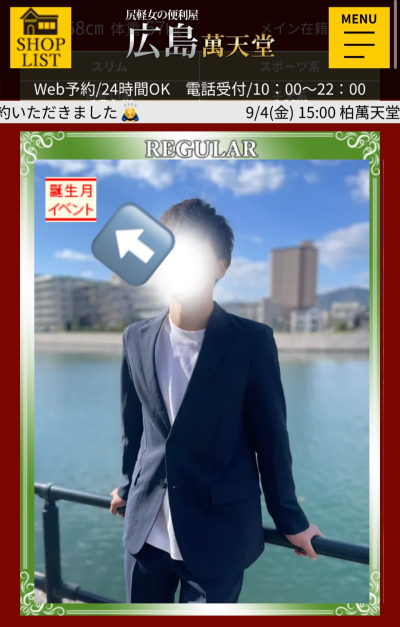 7315