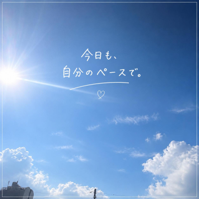 ハルト