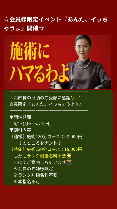まさきち