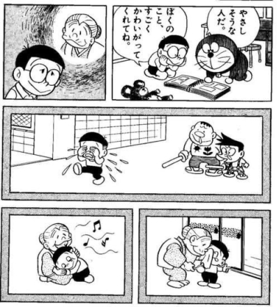 7374