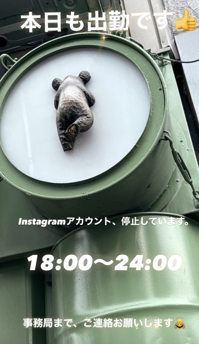 7412