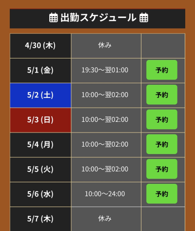 怜央
