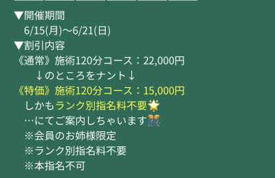 7430