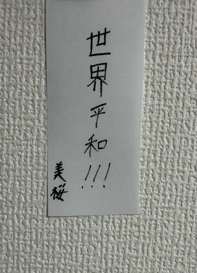 7430