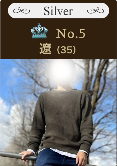 遼