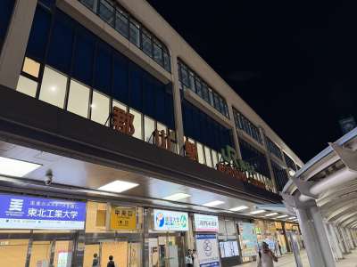 MIKADO
