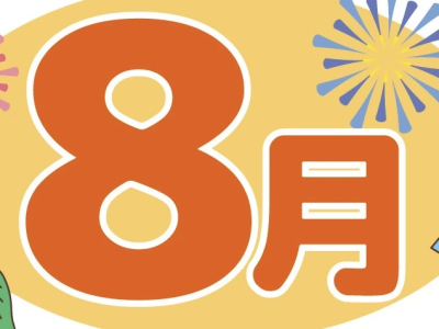 翠