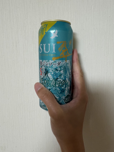 翠