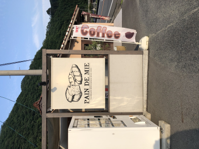 7472