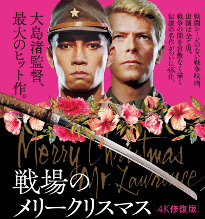 スバル (38) 大阪 萬天堂 / 出張性感マッサージ