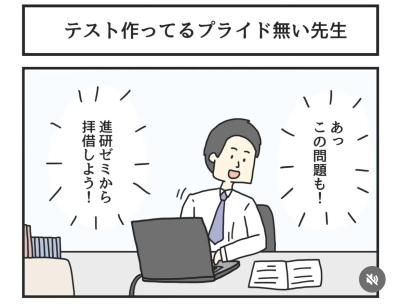 7477
