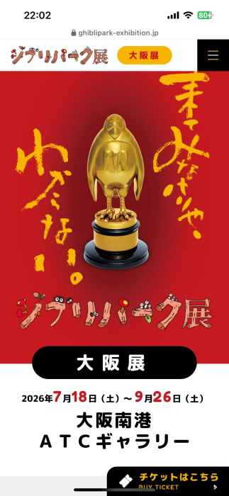 スバル