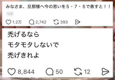 スバル